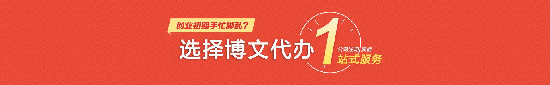 阜平小二会计网